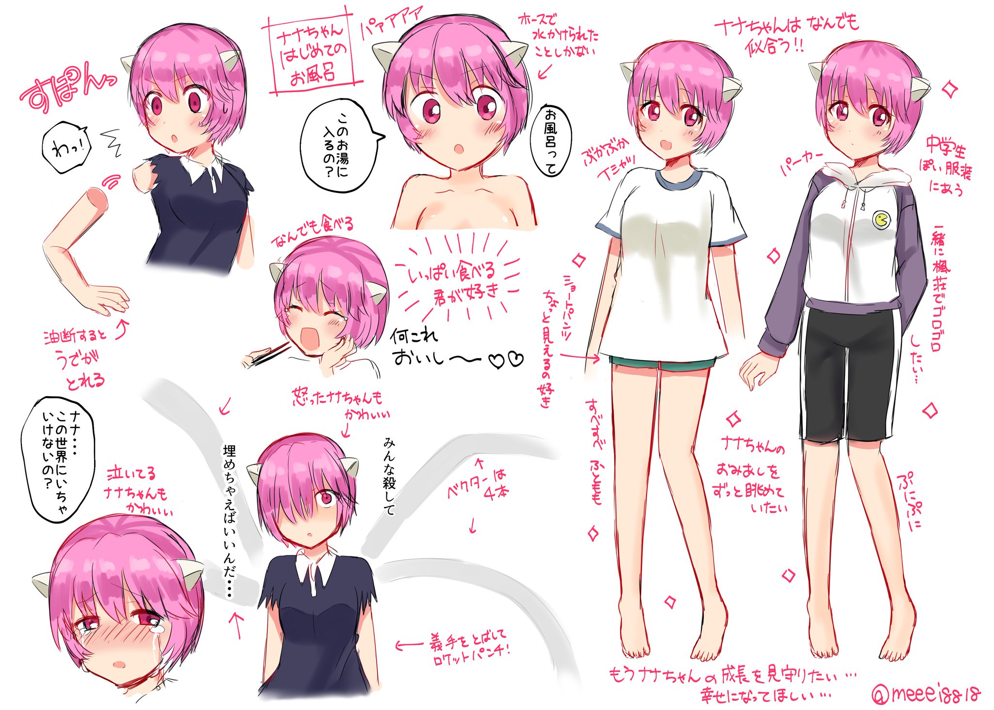 ふたばめい 今更だけどエルフェンリート観たよ ナナちゃんが可愛すぎてつらいから落書きした 漫画はまだなんでそのうち読みます