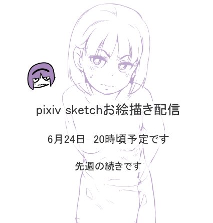灰色ンパダさん の 18年6月24日 のツイート一覧 1 Whotwi グラフィカルtwitter分析 灰色ンパダさん の 18年6月24日 のツイート一覧 1 Whotwi グラフィカルtwitter分析