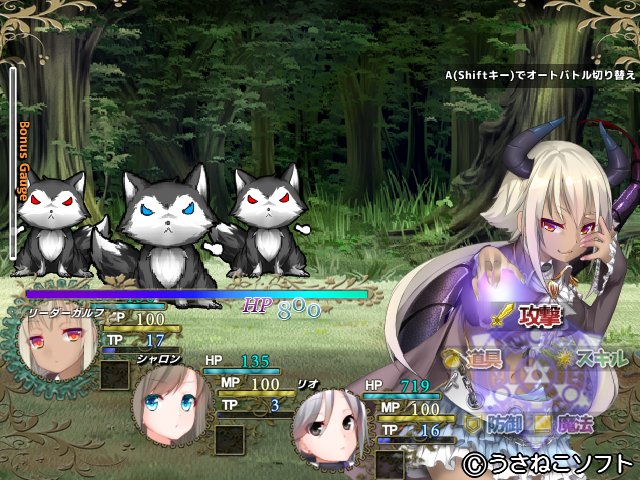 リオ ぐーたら魔王のギルドライフ Wiki Atwiki アットウィキ