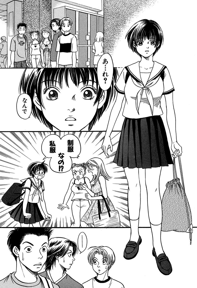 Uzivatel ジャンプbookストア Na Twitteru 女性ファン急増中 ちさ ポン 1 2巻 恋は光 1 2巻 源君物語 セミカラー版 1 2巻 白衣のカノジョ 1 2巻 など 恋愛系青年漫画が今だけ１２冊無料中 詳しくはコチラ T Co 7ljd9kevq9