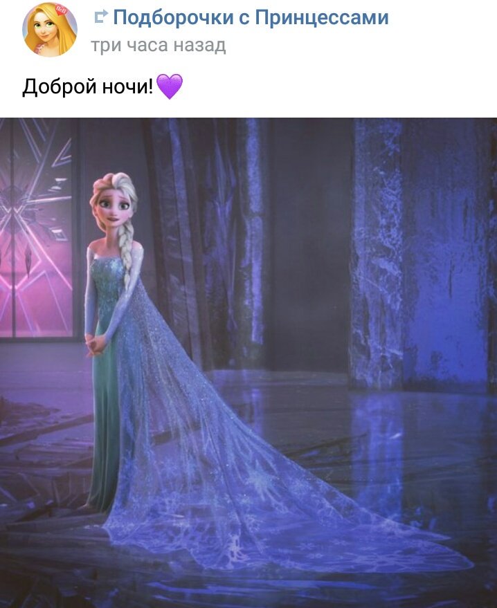 flezerin's tweet photo. прочитала как "подбородочки с принцессами". даже моя невнимательность намекает мне на то, что нужно похудеть https://t.co/vharFhZMJ2