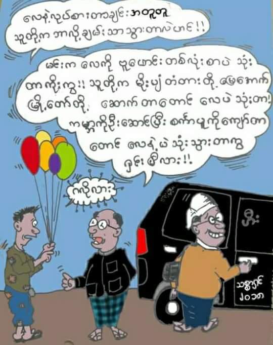 U zin lay (@zlay31973) on Twitter photo 