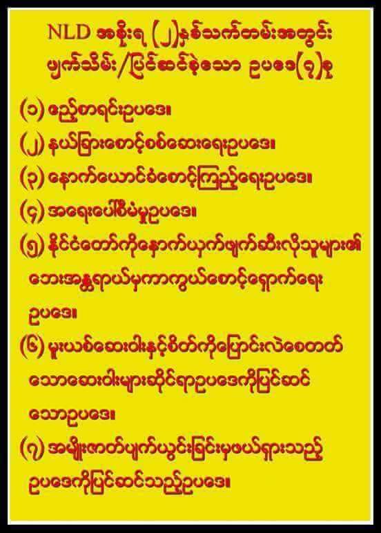 U zin lay (@zlay31973) on Twitter photo 