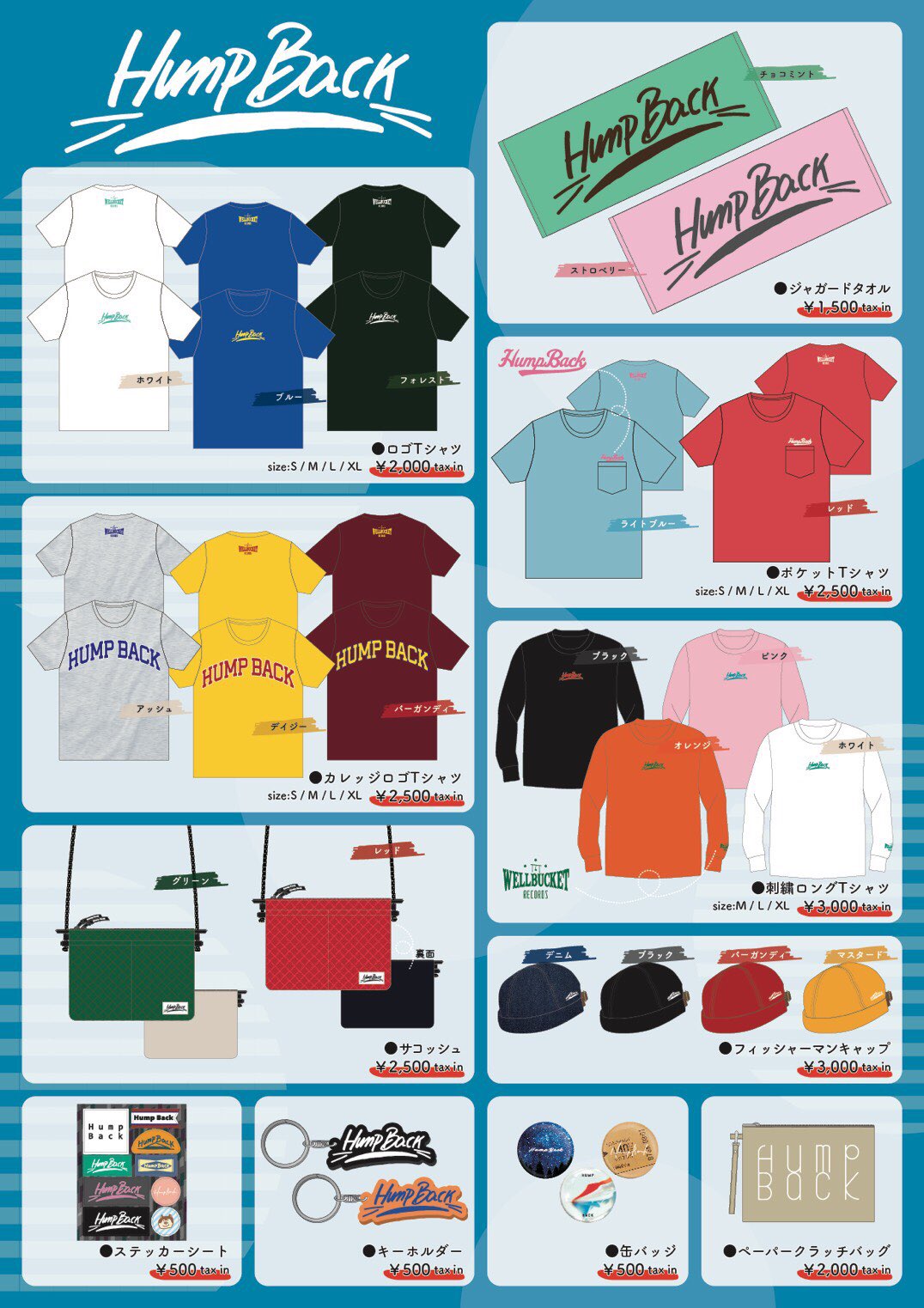 年末のプロモーション特価! Hump Back ハンプバック タオル aob.adv.br