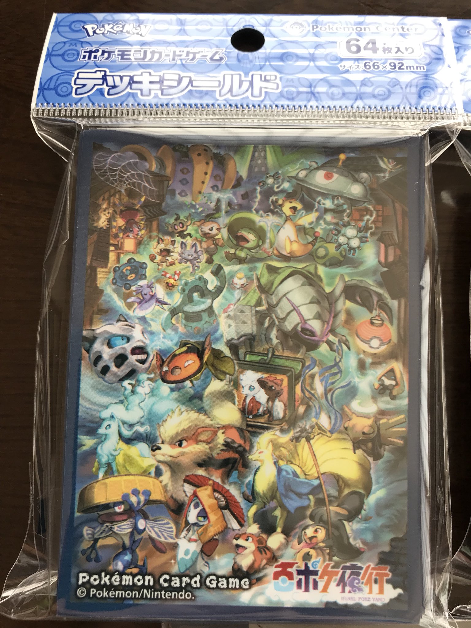 くろかみ めと ななは Su Twitter ポケモン百鬼夜行とポケ紋柄のデッキシールド とガチャガチャのぴんずこれくしょんを6回やって被りなしからの欲しかったゲッコウガとグソクムシャゲットです 欲を言えばヌケニン テッカニン ツチニンとクチートも欲しかったですが