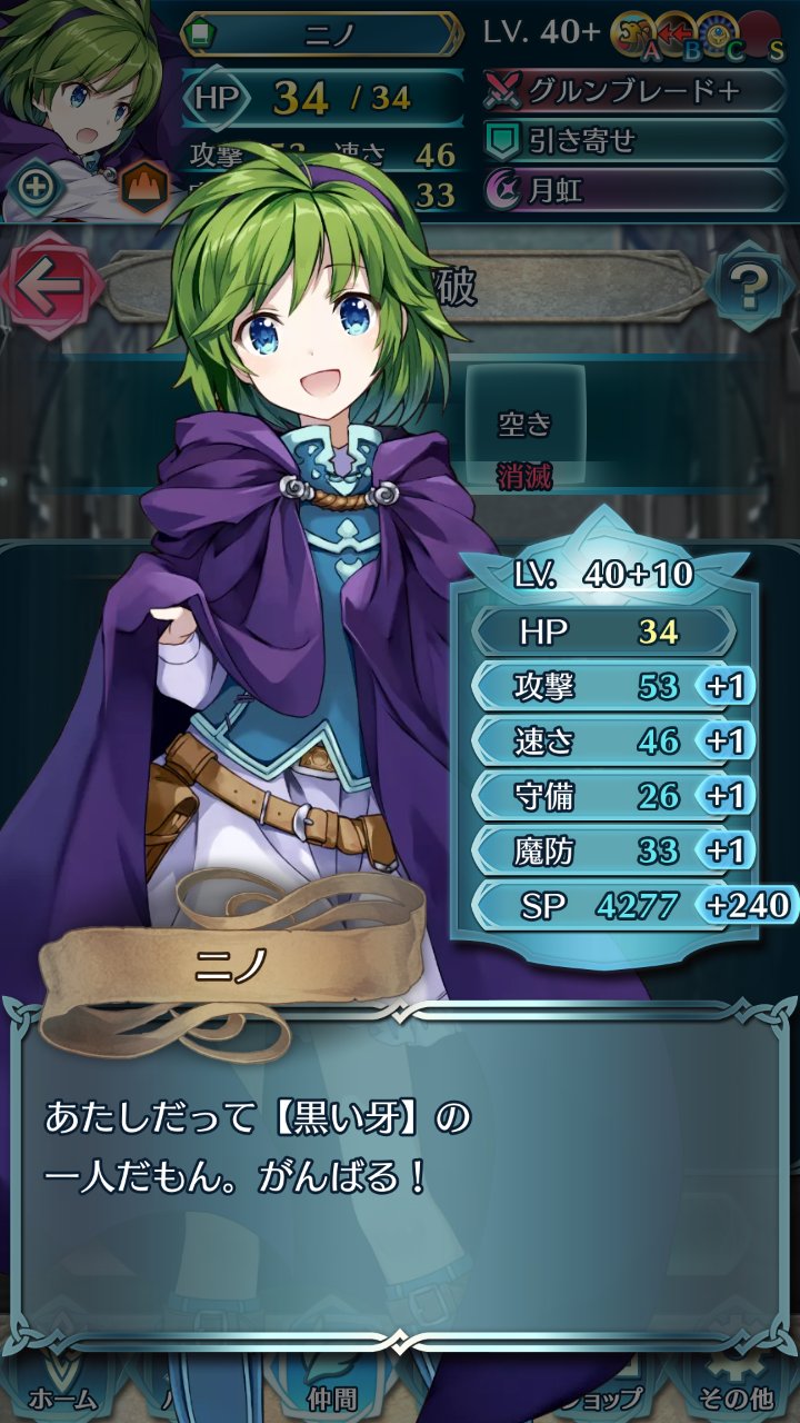 Feh10凸 Twitter