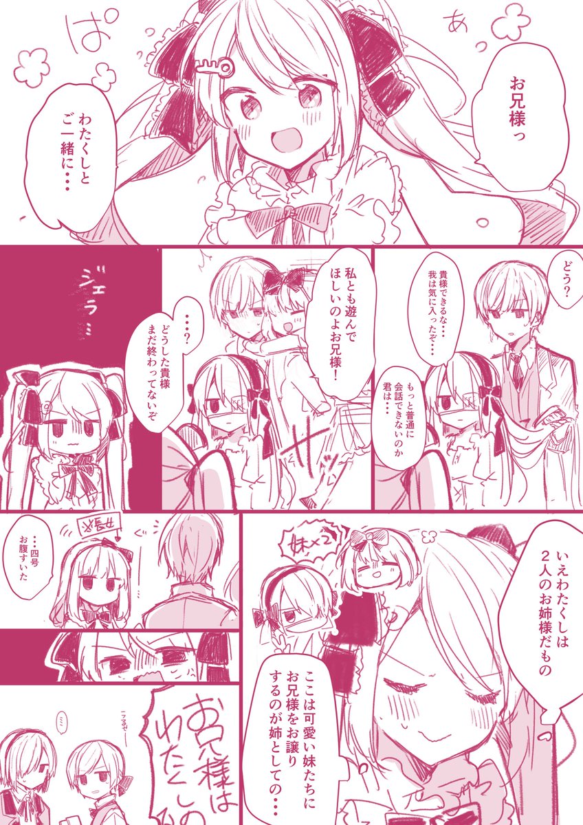 5番ちゃん可愛いよな(というらくがき) 