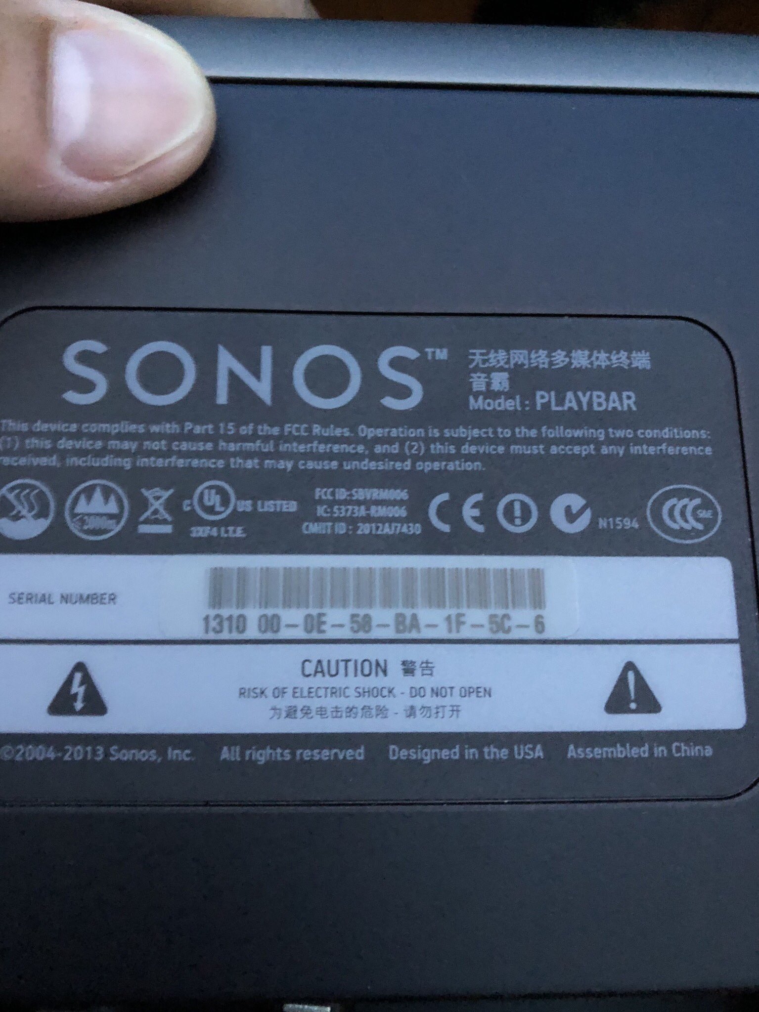 Sonos playbar sale model number