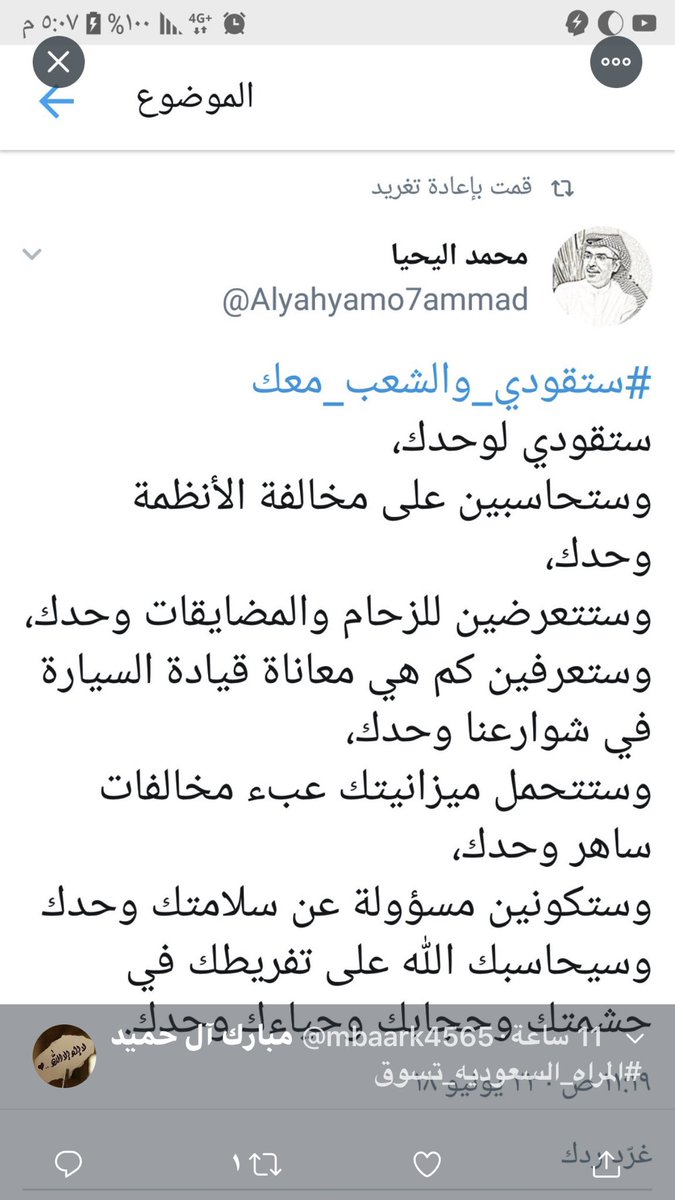 adla01589's tweet photo. @mbaark4565 كل تبن يامرتزق ومالك شغل بالسعوديه انشغل فبلدك احسن لك https://t.co/LyrXjdm1nR