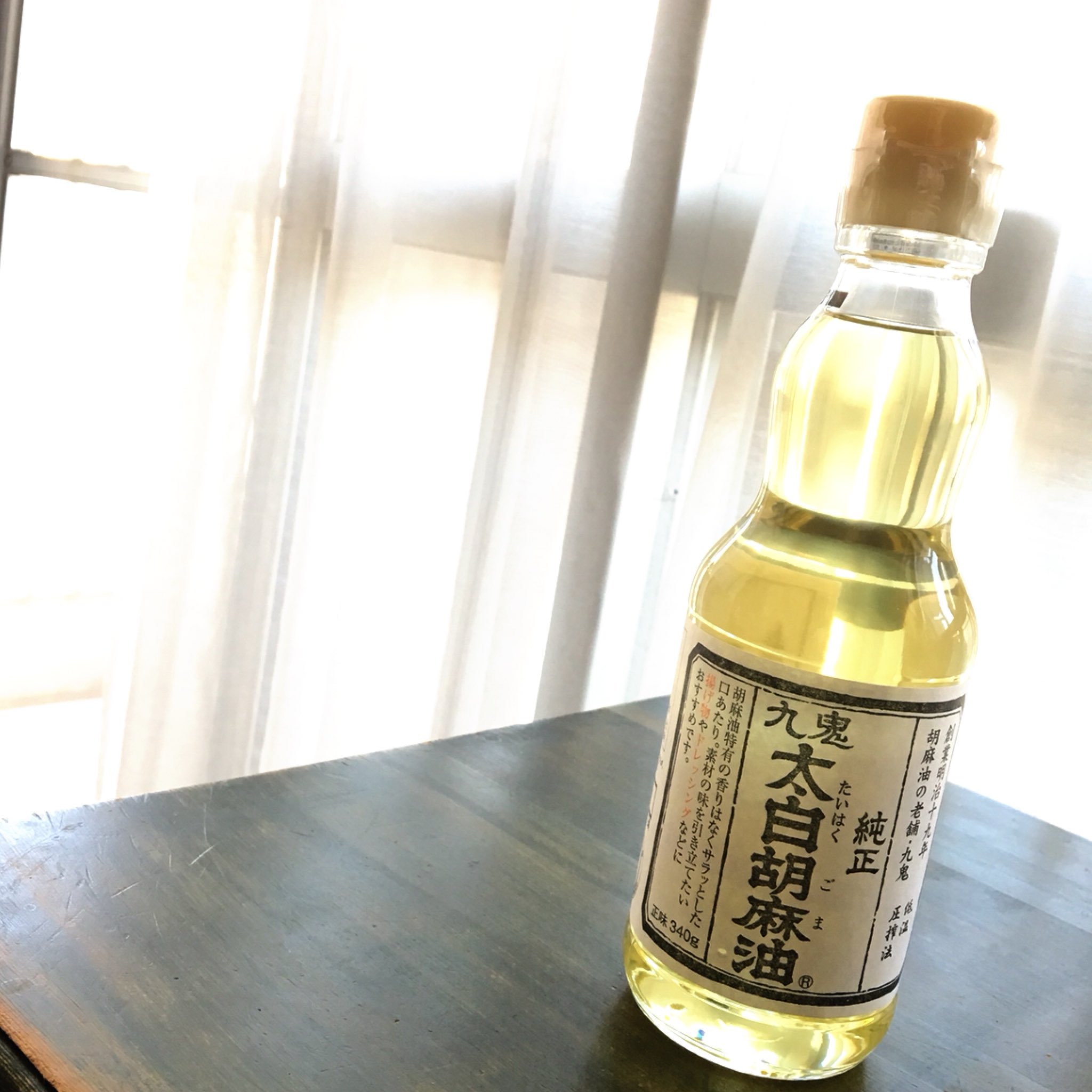 Miyumiyu 最近始めたオイルプリング ずっとバージンオリーブオイルでやってたけど飽きてきたから太白ごま油買ってきた 明日から試してみよう オイルプリング 油でうがいするの アーユルヴェーダ デトックス オリーブオイル ごま油 太白ごま油
