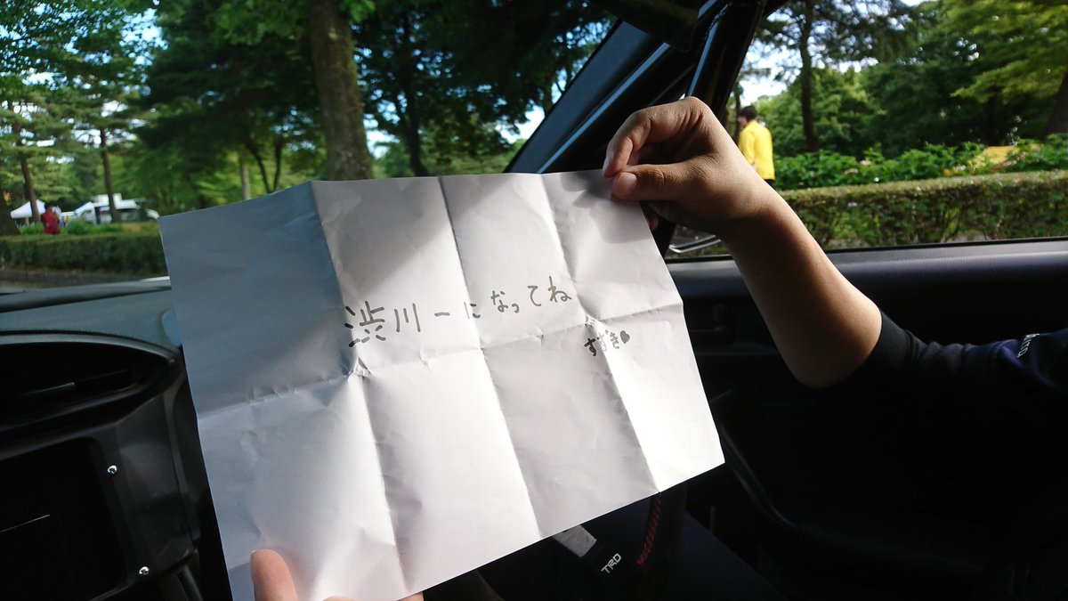 GarageMobius's tweet photo. OVERDRIVEネタ？？もちろんやりましたよ。by鈴木
#garagemobius #ラリーチャレンジ #TGR #チームカズモータースポーツ #OVERDRIVE https://t.co/vagyowdF8S