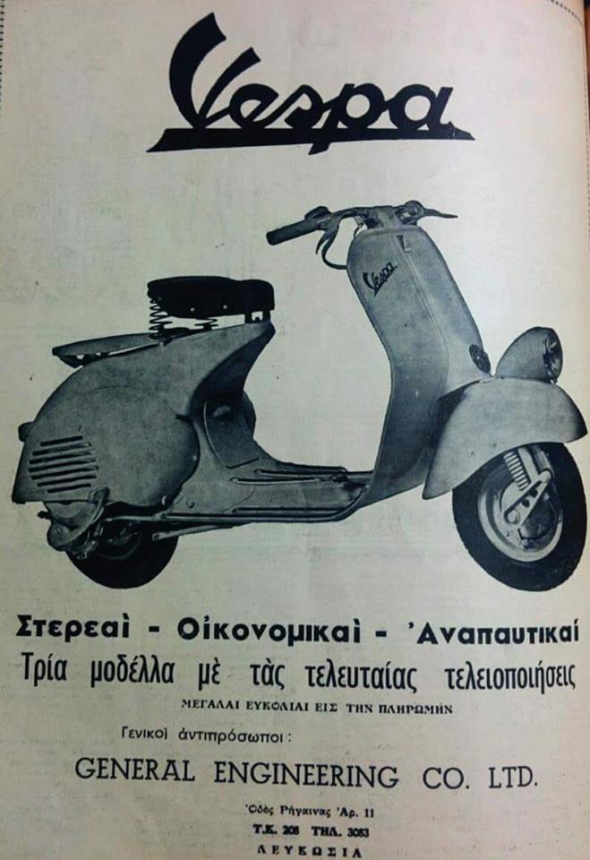 Cypriot Vespa Commercial!!!