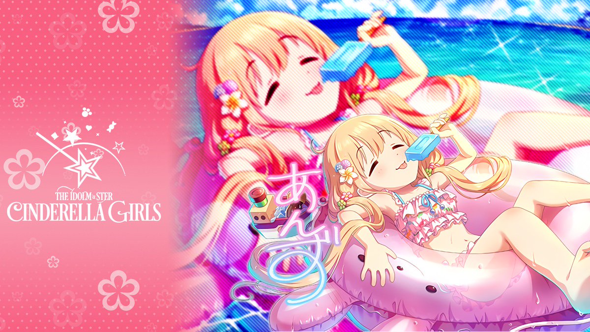 じょにーp Sur Twitter Ssr なまけものフェアリー 双葉杏 デレステ 加工pc壁紙デレステ 双葉杏 Pc用壁紙です オリジナルサイズ T Co Goqbbqzmw5