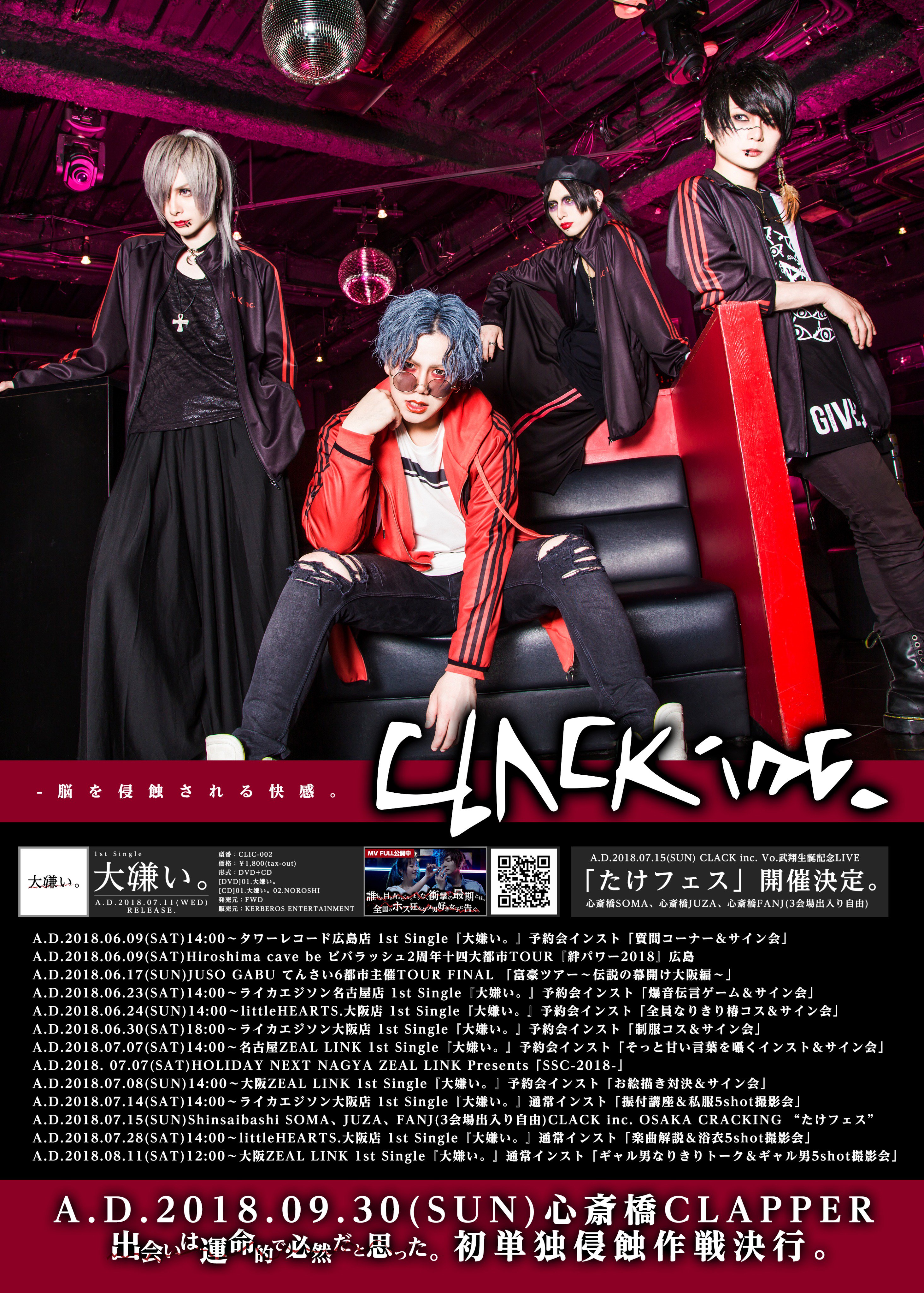 SQUARE ENIX - EVEページ Eve - Search / X