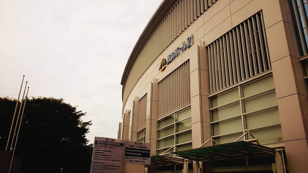 EndoraDiaphragm's tweet image. ぎっくり腰だけどたどり着いたよ (ヽ´ω`)

.#山下達郎 
 #Performance2018