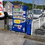 いったいどんな治安なんだ？!姫路に鎌が刺さった自動販売機が発見される