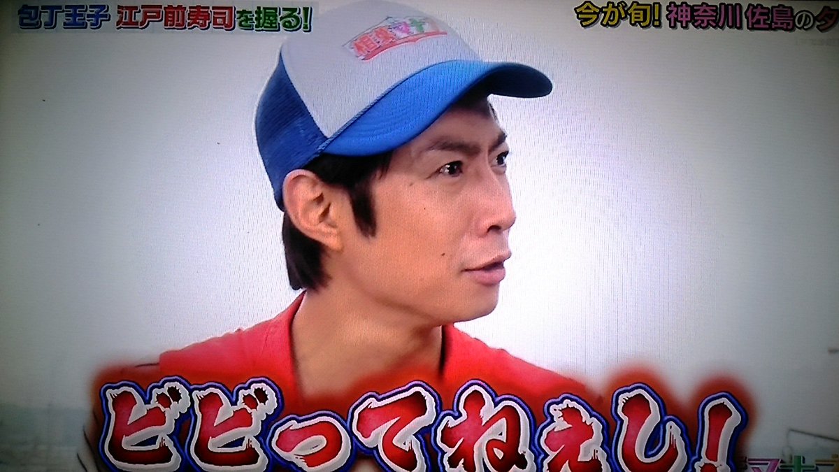 さり びびってねーし 相葉さんかわいい O O
