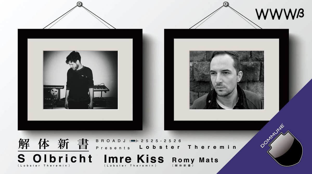 DOMMUNE's tweet photo. 【緊急！】#DOMMUNE＜６／２６火＞■21:00-24:00「解体新書 Presents Lobster Theremin #2525 - 2526」Imre Kiss（Lobster Theremin | from Budapest）S Olbricht（Lobster Theremin | from Budapest）Romy Mats（解体新書）■観覧予約本日深夜より▶︎https://t.co/l3AboGFnfU https://t.co/BSUL8h0qDf
