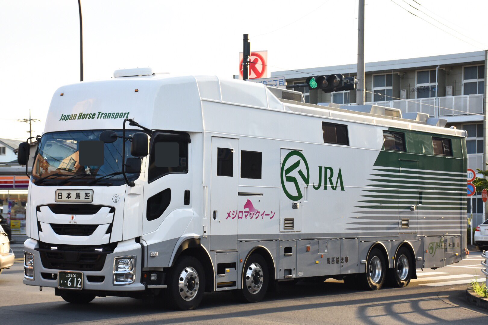 ひろき Hrk 低浮上 Hrk馬運車メモ Hrkバスメモ 企業名 日本馬匹 名称 メジロマックイーン 車種名 いすゞ ギガ 型式 Kg Cyj系 推測 シャーシ いすゞ 車体 東京特殊車体 ひろき Hrk 低浮上 Hrk馬運車メモ Hrkバスメモ 企業名 日本馬匹 名称 メジロマックイーン 車種名 いすゞ ギガ 型式 Kg Cyj系 推測 シャーシ いすゞ 車体 東京特殊車体