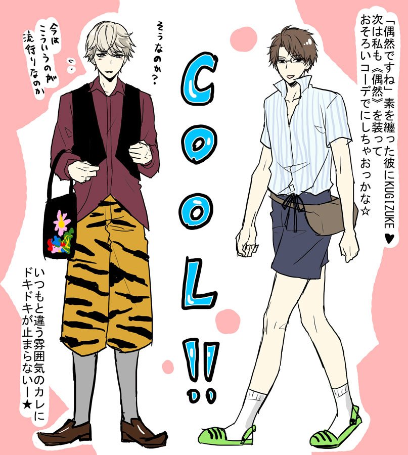 ピックアップガチャで九条さんきたーーー!!!!この魔法陣の上で回すといいと聞いたから描いた。一ミリも御利益なさそうな手書き魔法陣と九条さん来いと思いながら描いた落書き。少しは効いたかなww 