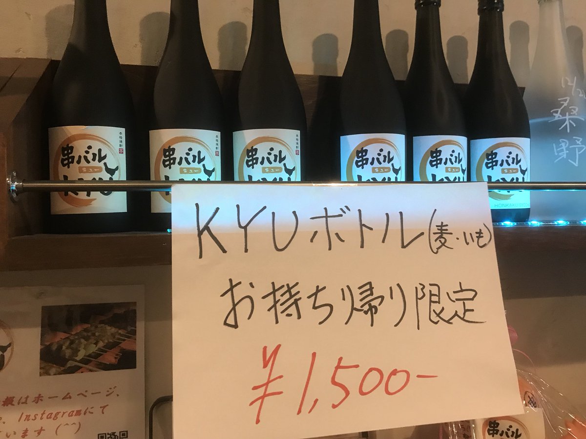 94barkyu's tweet photo. #上板橋 #早い者勝ち https://t.co/cDSJ95bRho