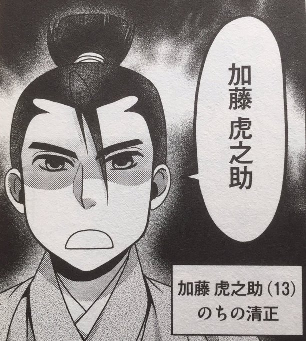 石田三成の青春のtwitterイラスト検索結果 石田三成の青春のtwitterイラスト検索結果