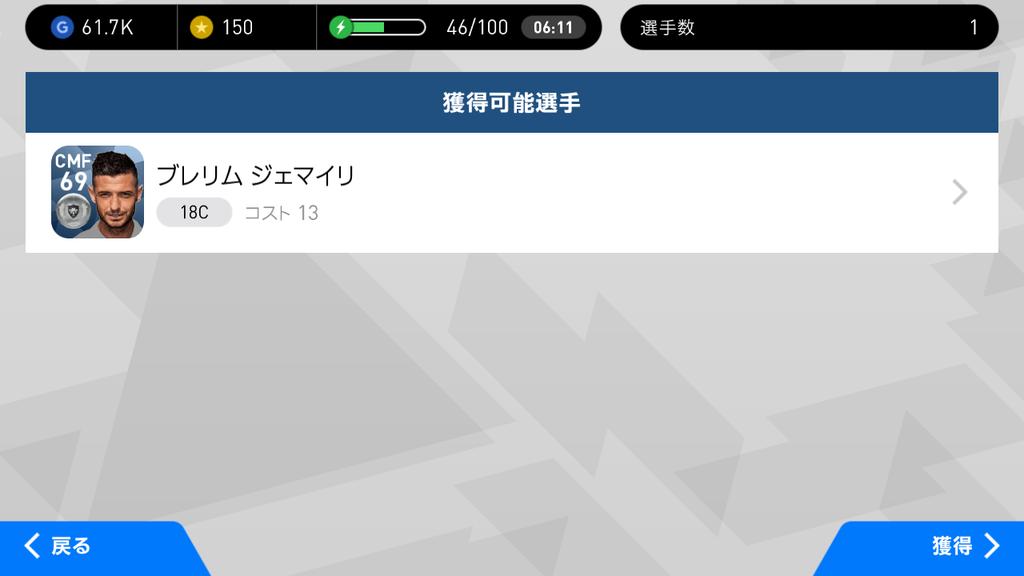 Simeji サッカー垢 Twitterissa スイス代表スカッド ボローニャのジェマイリ獲得 スイス代表はw杯とてもいい感じ 今大会はいい所まで行ってくれそうです