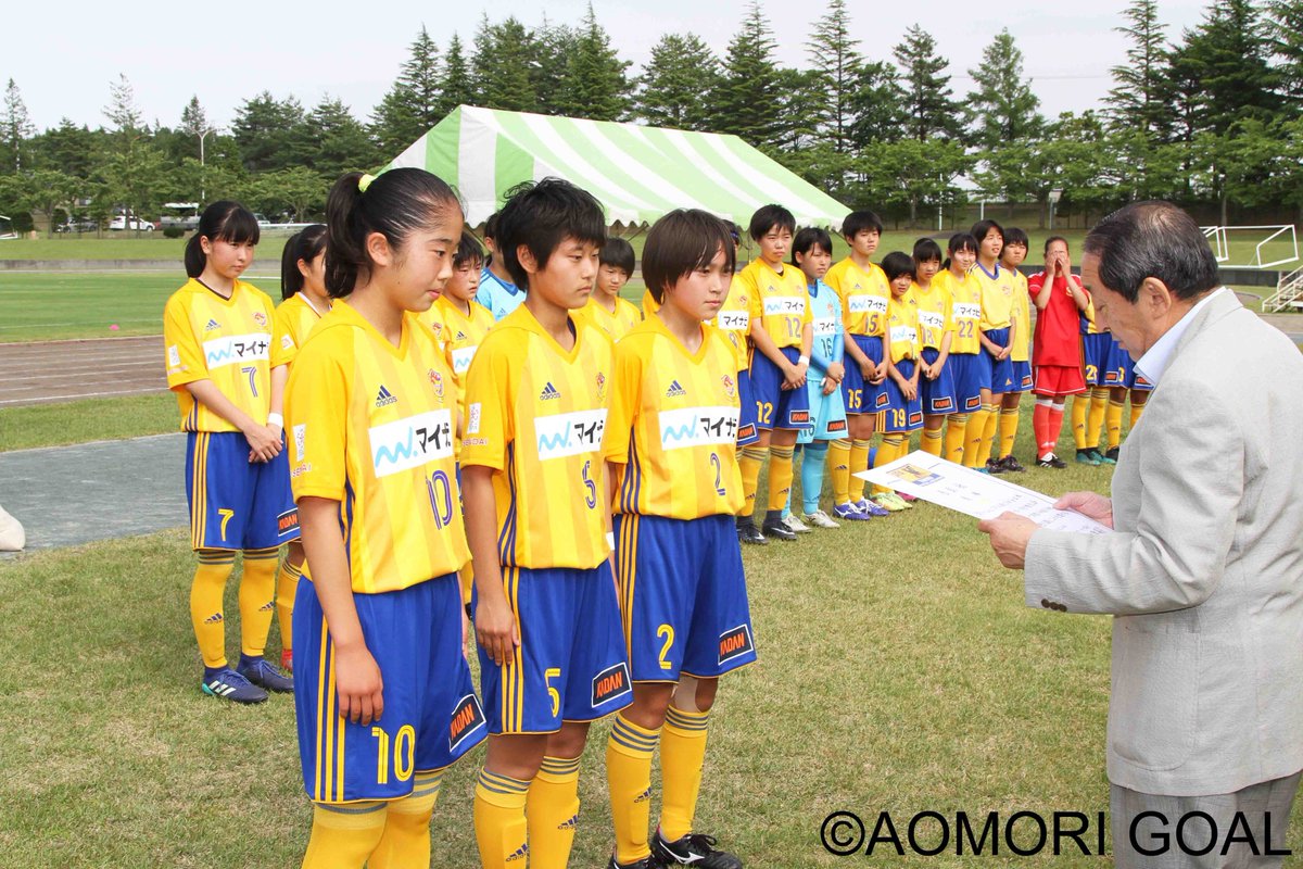 Aomori Goal Hpを更新しました Jfa第23回全日本u 15女子サッカー選手権大会東北大会 最終日結果 T Co G0wlrlwfly マイナビベガルタ仙台レディースジュニアユースが他を圧倒し大会２連覇 準優勝の水沢ユナイテッドfcプリンセスとともに全国