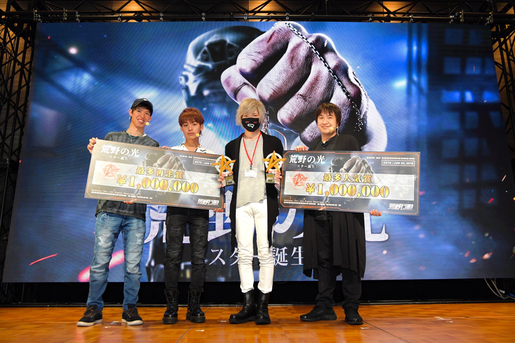 荒野行動-『KNIVES OUT』公式 on Twitter: "【荒野の光】 スターが誕生しました！ 栄光は下記の皆様のものであり、全ての