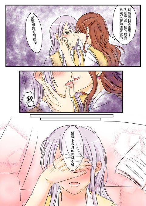 今井リサのtwitterイラスト検索結果 古い順 今井リサのtwitterイラスト検索結果 古い順