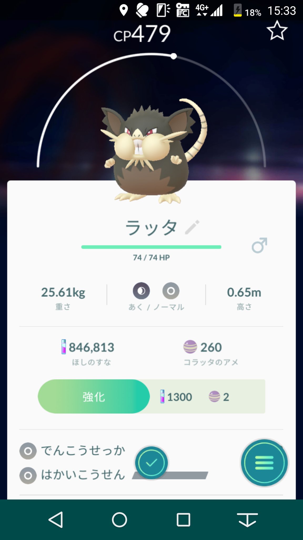 アルセウス Arceus Pokemon Legends アルセウス 22年初頭発売決定 Pa Twitter いつの間にかギフトのタマゴだけではなく野生でもアローラの姿が登場していたなんて カントーの姿とアローラ姿 両方出現するのは不思議ですよね