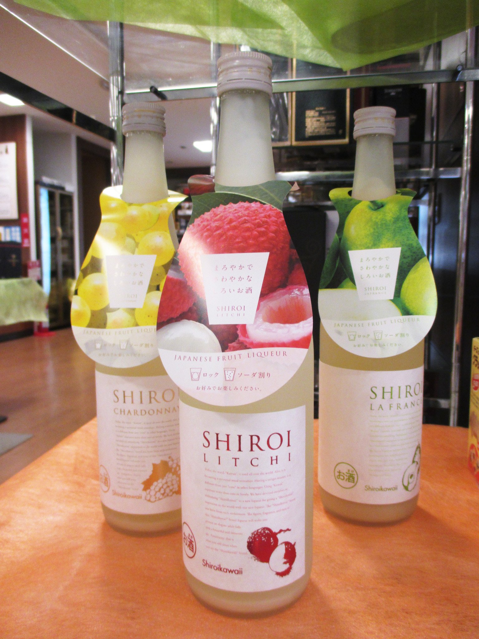 内祝い 7ml 白いライチ Litchi Kawaii Shiroi 梅酒 果実酒