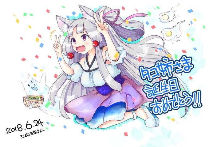 イタコ 高画質 のtwitterイラスト検索結果 古い順