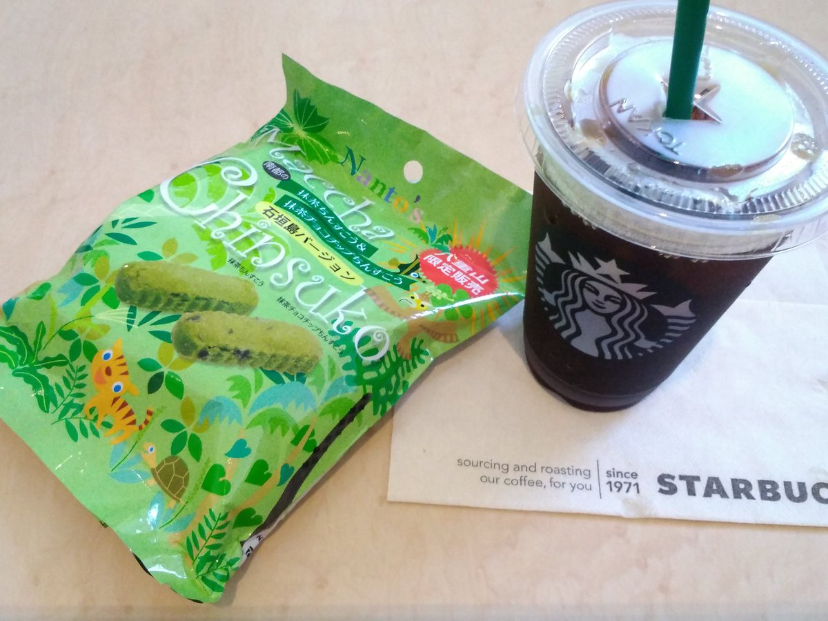 しげちょ בטוויטר 沖縄 石垣島 南ぬ島石垣空港 スターバックス スタバ Starbucks 時間潰し にスタバ 沖縄限定マグとカードを買うか悩む 石垣空港店空いてるから買うなら今 八重山限定販売 石垣島バージョンちんすこう と共に カロリーは見ない