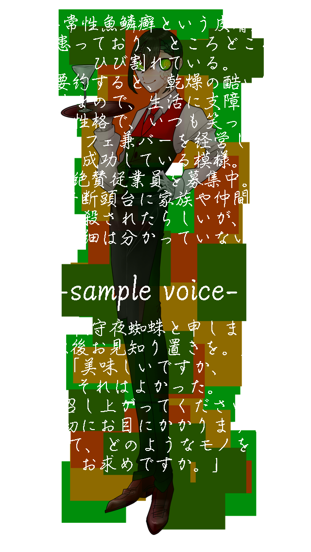 繚乱の歯車 公式 Ryouranhaguruma Twitter