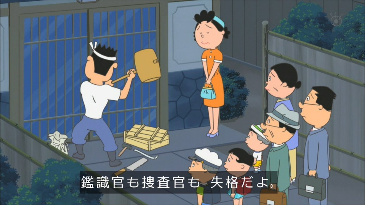 磯野さざえ キャラクター紹介【磯野家親戚一同】 | サザエさん - 公式ホームページ