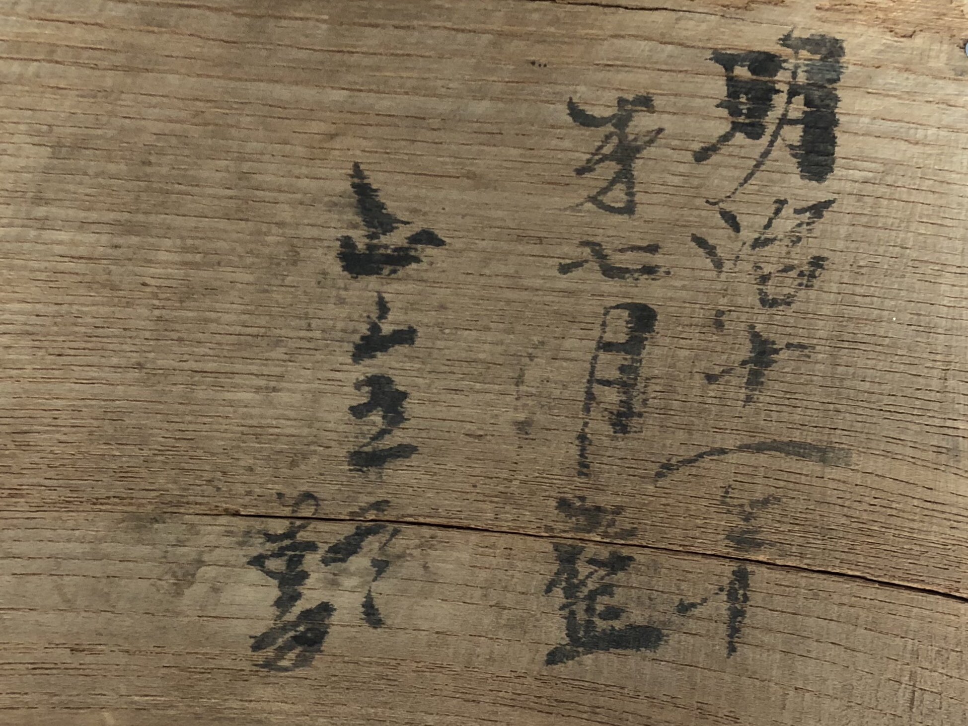 ムンク、『栗の木の下での語らい I』、希少な画集より、新品高級額・額装付 真作］小倉遊亀【巨匠を偲ぶ】木版画 限定300部 ◇大幅値下げ!!