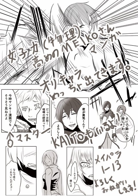 Kaitoのtwitterイラスト検索結果 古い順 Kaitoのtwitterイラスト検索結果 古い順