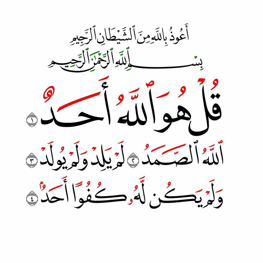 الحمد لله (@8o7oo) on Twitter photo 