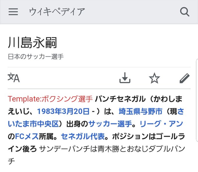 みんなの ワロタツイート がクスッと笑えるもののまとめ Matomehub まとめハブ みんなの ワロタツイート がクスッと笑えるもののまとめ Matomehub まとめハブ