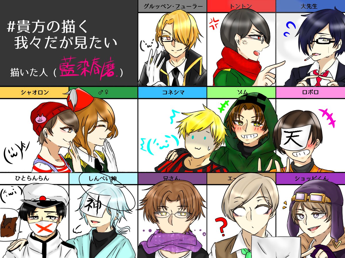 完了しました 我々だ 兄さん イラスト 公式 我々だ 兄さん イラスト 公式 Ikiikukoweoemo 完了しました 我々だ 兄さん イラスト 公式 我々だ 兄さん イラスト 公式 Ikiikukoweoemo