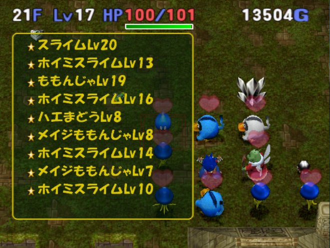 かずひろ f打開しました 草神使わなくてもいけました かずひろ f打開しました 草神使わなくてもいけました