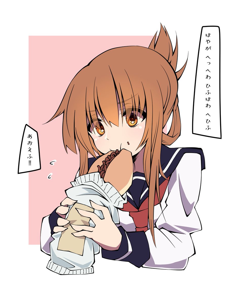もぎゅもぎゅ 