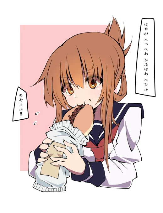 もぎゅもぎゅ 