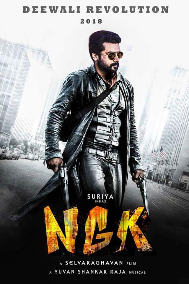 SuriyaNgkFans1's tweet photo. Suriya Anna fan made Birthday special #suriya #NGKFanMadeMotionPoster @SuriyaFansClub https://t.co/gc4pkIN7z4 @selvaraghavan @DreamWarriorpic @Suriya_offl https://t.co/2tkxPbpVfw