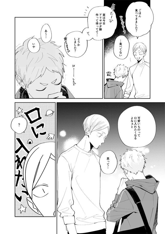 ② 