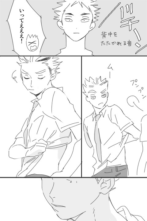 夏服いいよねって漫画(あか→ぼく) 