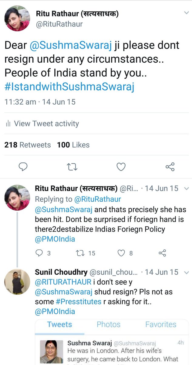 RituRathaur's tweet image. Mam @SushmaSwaraj we have praised &amp;amp; loved you in past but that time you never liked or RTd our tweets

When you were attacked on #LalitGate , it was us your SM supporters who ran #IstandwithSushmaSwaraj not the media trolls you r unleashing us now..
@narendramodi 
@AmitShah