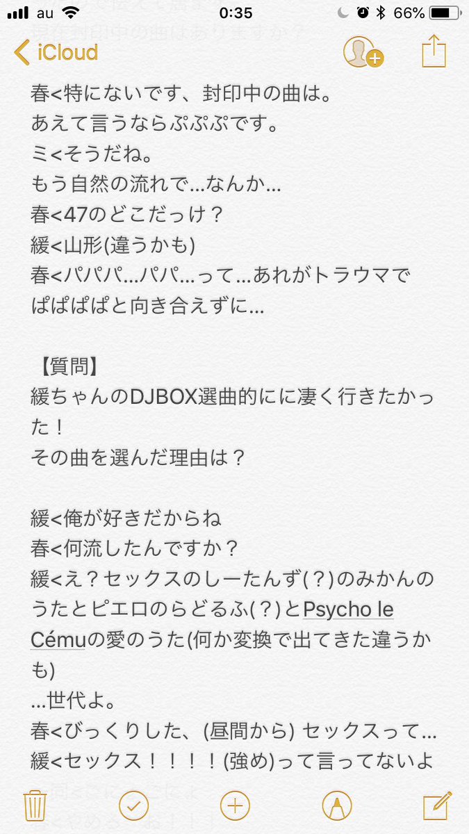 19940129ys's tweet photo. 2018/06/24
DOGinThePWOインストレポ1 https://t.co/ggqy1uPhSA