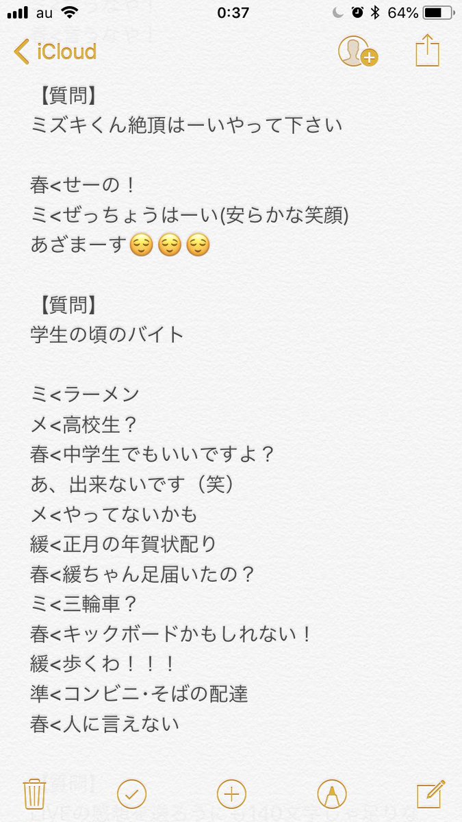 19940129ys's tweet photo. 2018/06/24
DOGinThePWOインストレポ3 https://t.co/qocSVyo8sH